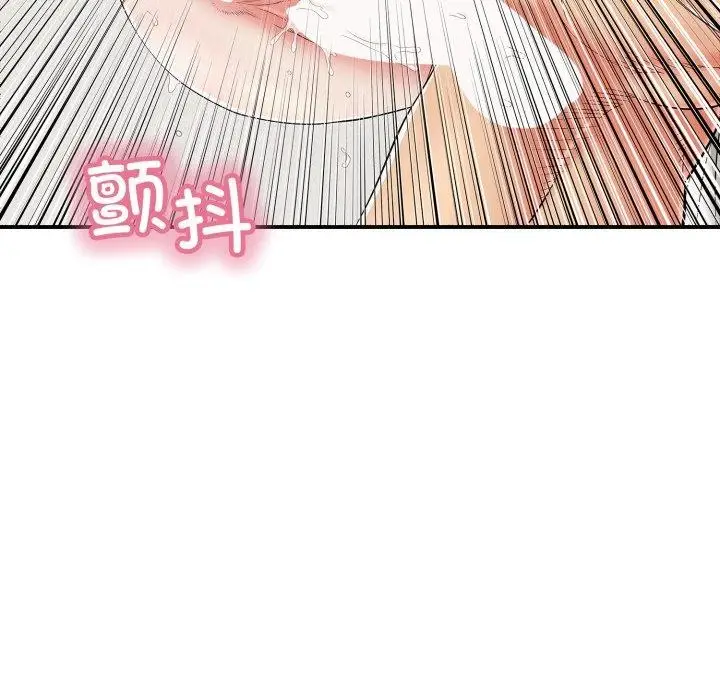 漫画《再爱我一次》第19话第153张图