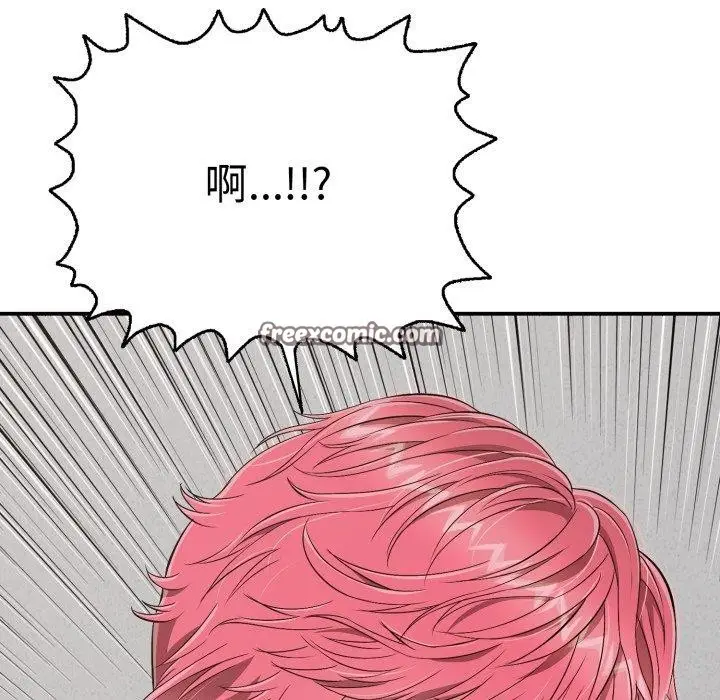 漫画《再爱我一次》第19话第154张图