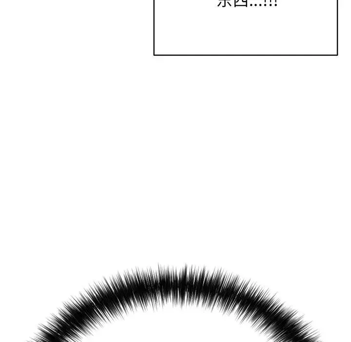 漫画《再爱我一次》第19话第17张图