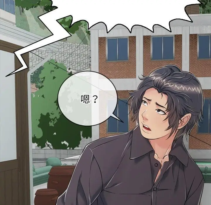 漫画《再爱我一次》第19话第174张图