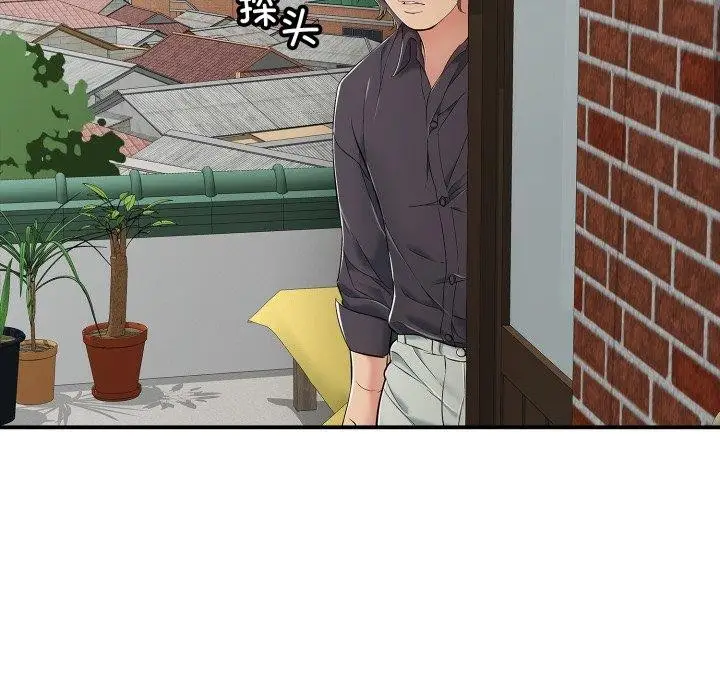 漫画《再爱我一次》第19话第179张图