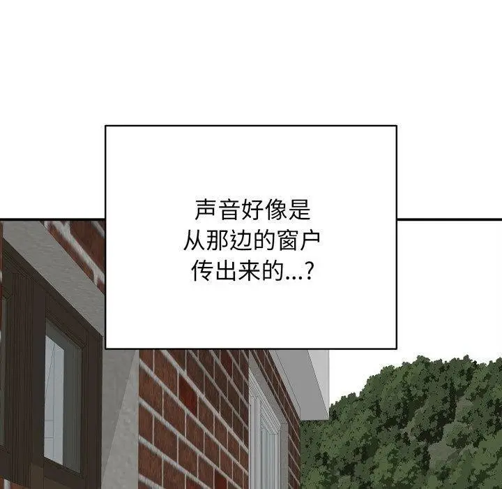 漫画《再爱我一次》第19话第180张图