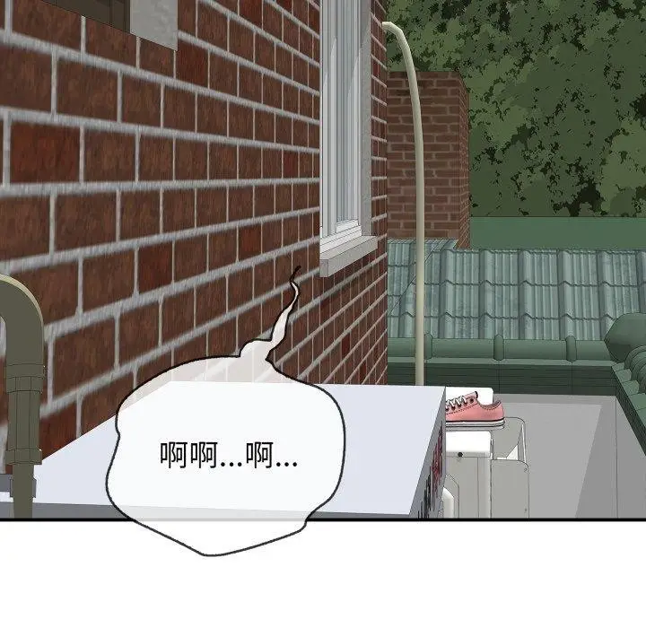漫画《再爱我一次》第19话第181张图