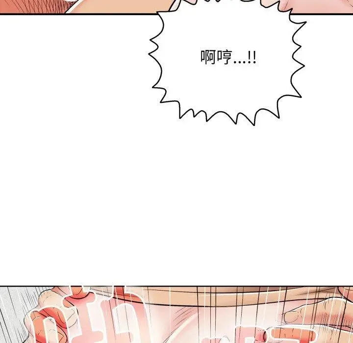 漫画《再爱我一次》第19话第189张图