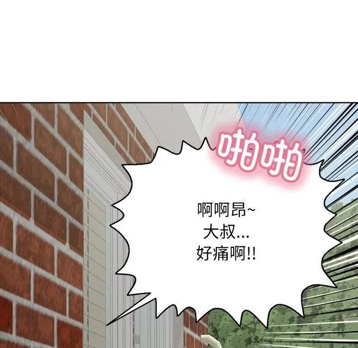 漫画《再爱我一次》第19话第194张图