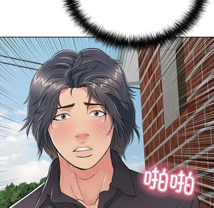漫画《再爱我一次》第19话第197张图
