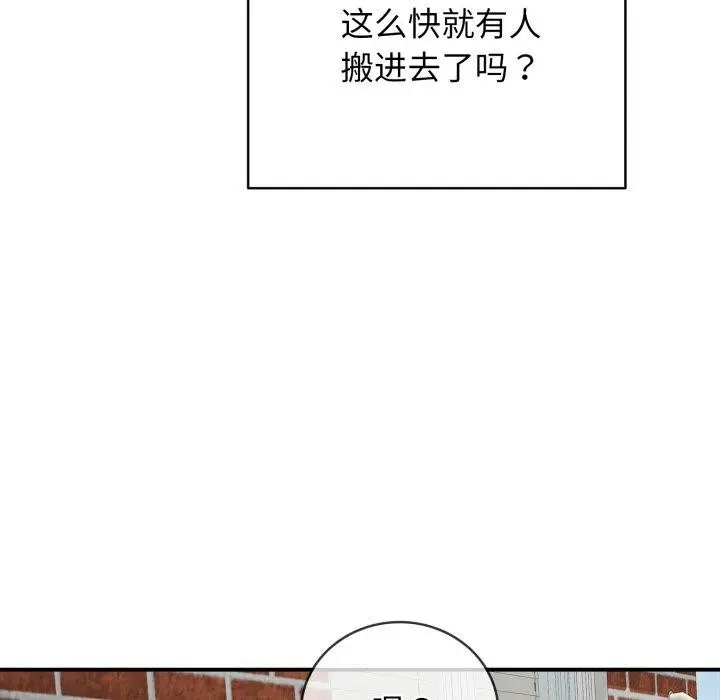 漫画《再爱我一次》第19话第201张图
