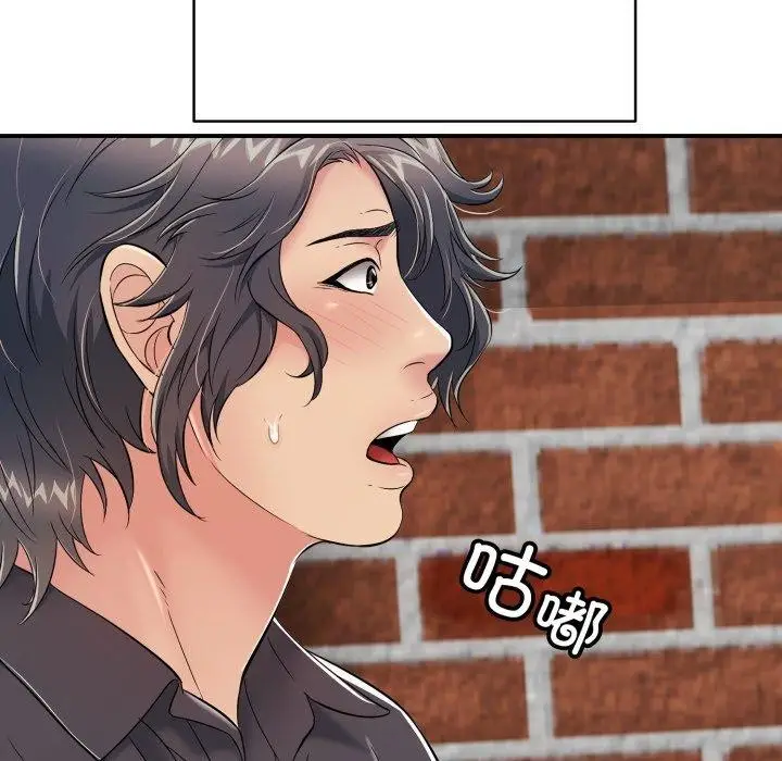 漫画《再爱我一次》第19话第212张图