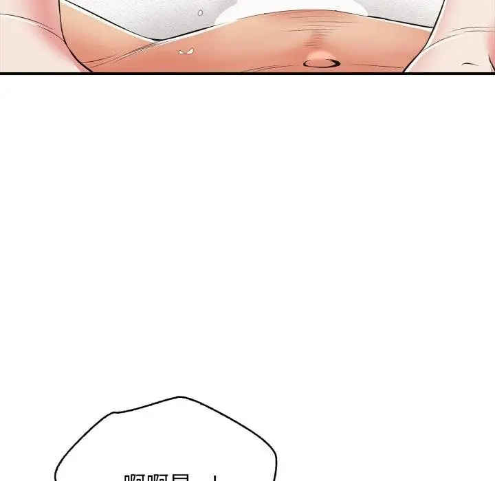 漫画《再爱我一次》第19话第22张图