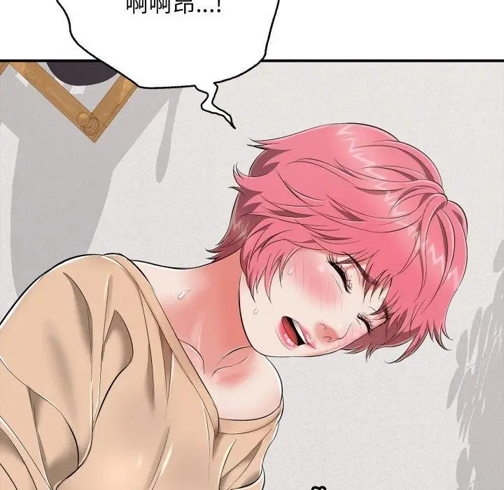 漫画《再爱我一次》第19话第23张图