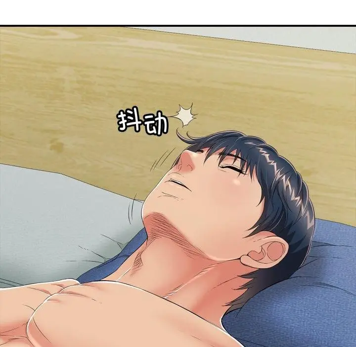 漫画《再爱我一次》第19话第26张图
