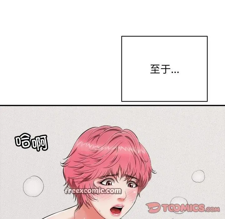 漫画《再爱我一次》第19话第28张图