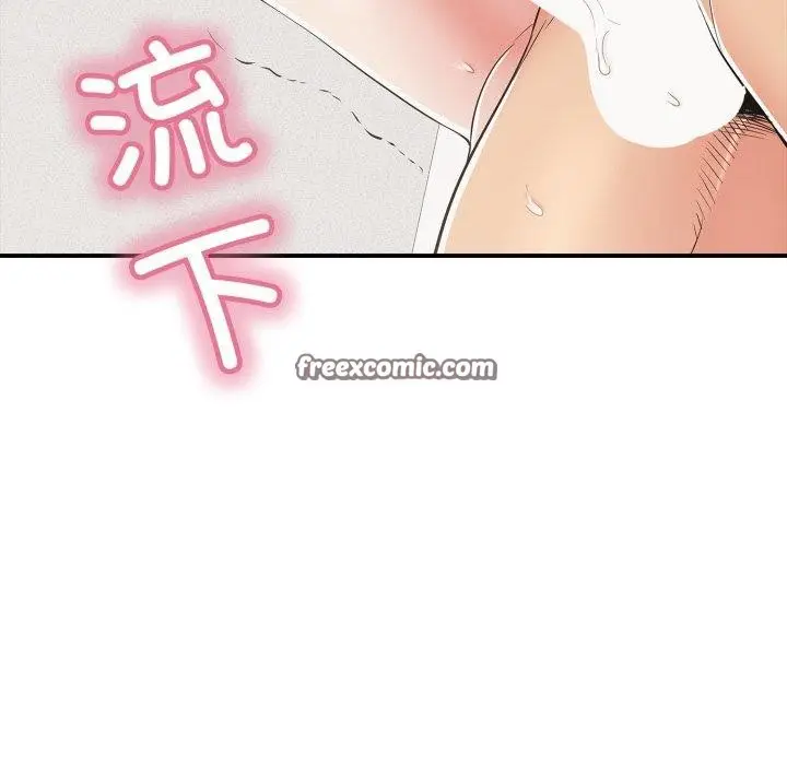 漫画《再爱我一次》第19话第56张图
