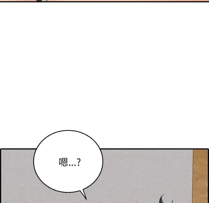 漫画《再爱我一次》第19话第62张图