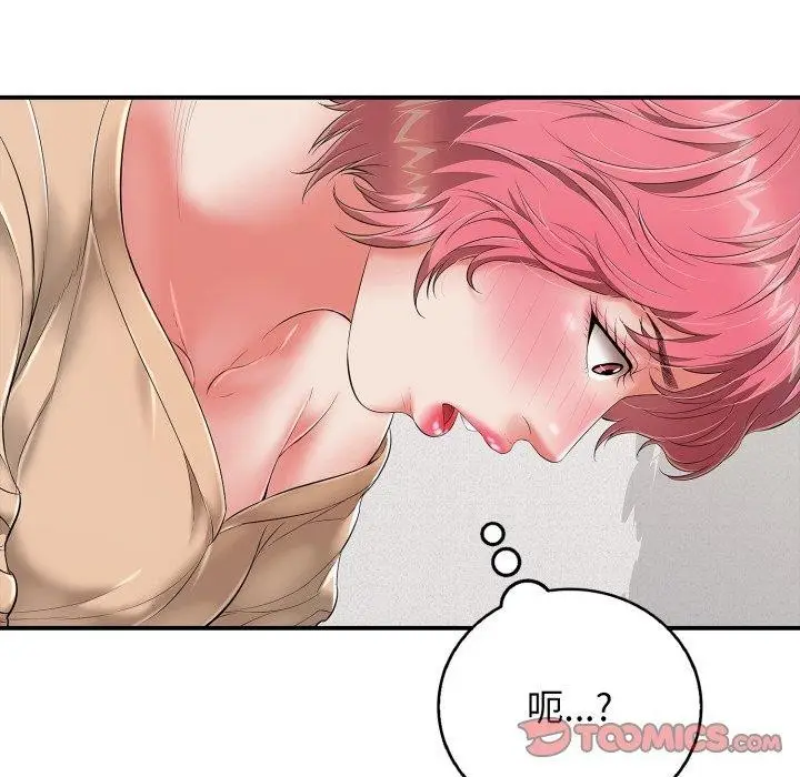 漫画《再爱我一次》第19话第64张图
