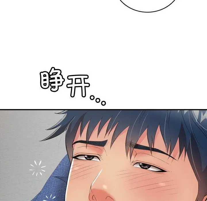 漫画《再爱我一次》第19话第65张图