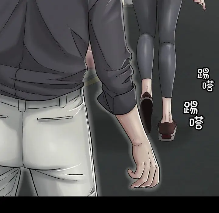 漫画《再爱我一次》第19话第85张图