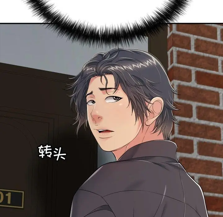 漫画《再爱我一次》第19话第94张图