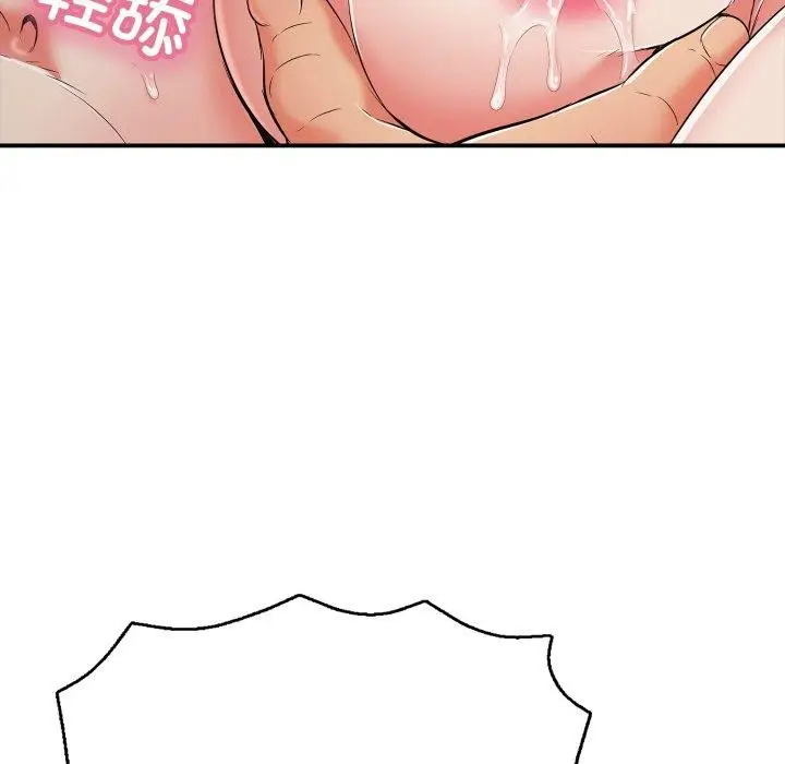漫画《再爱我一次》第20话第104张图