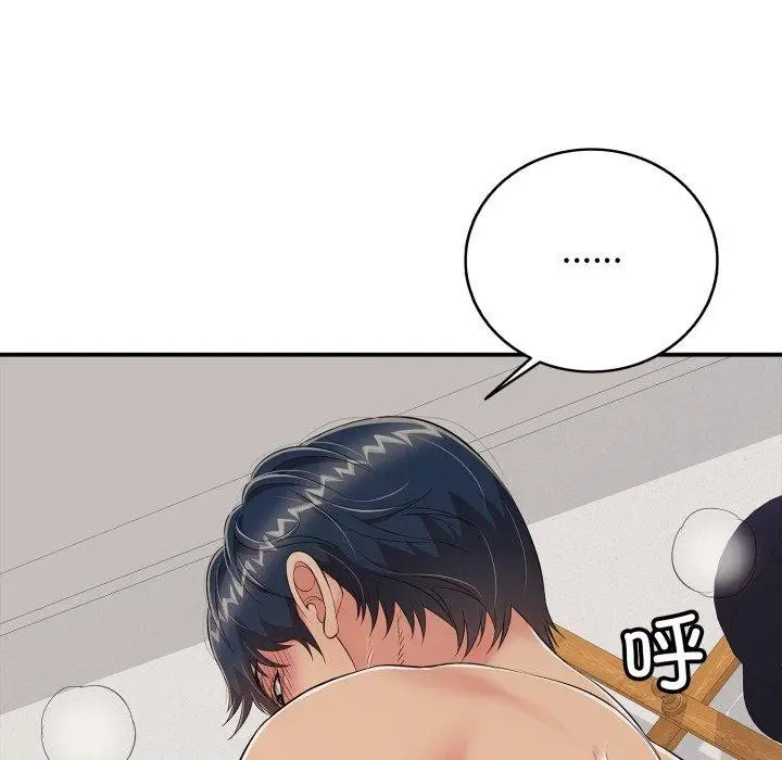 漫画《再爱我一次》第20话第107张图
