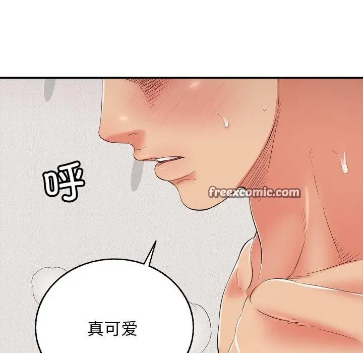 漫画《再爱我一次》第20话第112张图