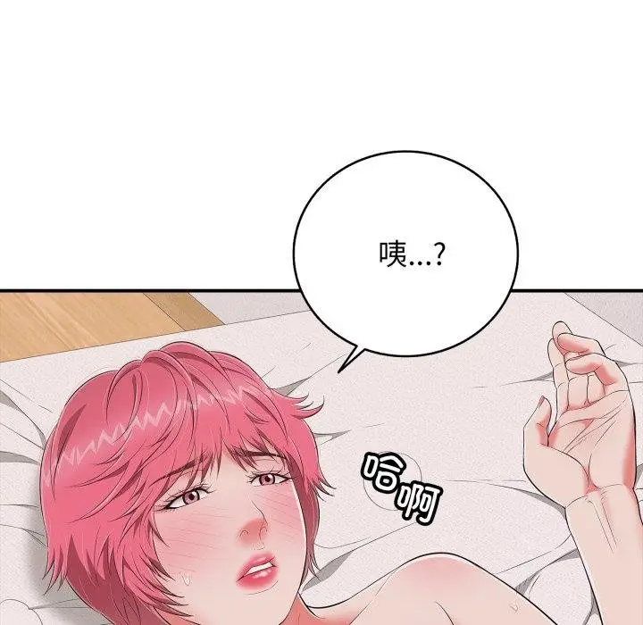 漫画《再爱我一次》第20话第114张图