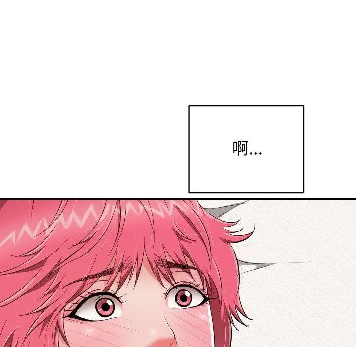 漫画《再爱我一次》第20话第118张图