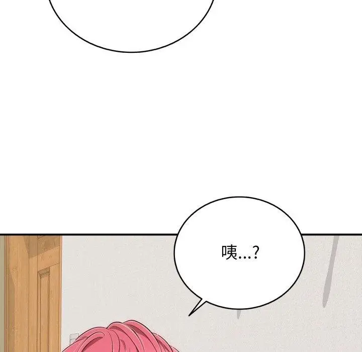 漫画《再爱我一次》第20话第134张图