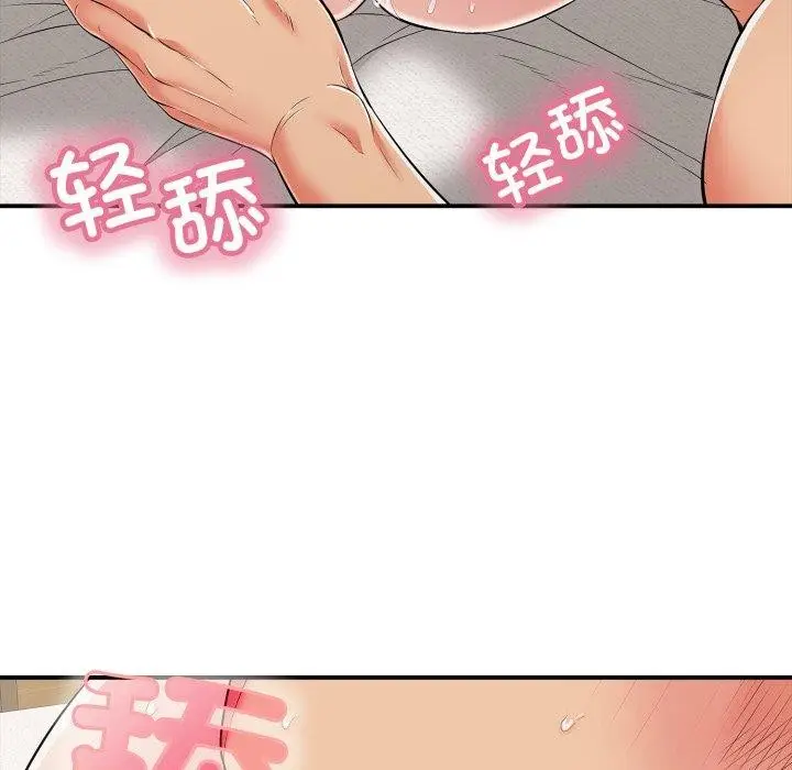 漫画《再爱我一次》第20话第159张图