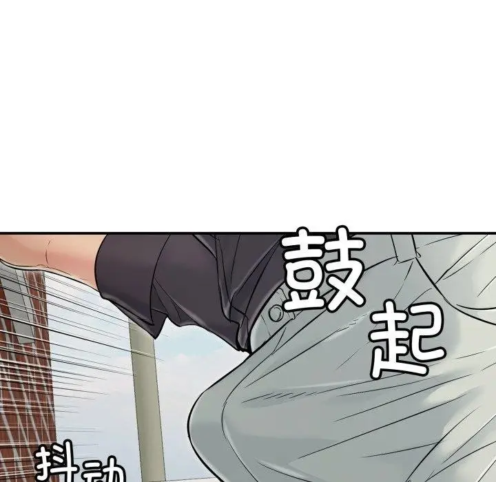 漫画《再爱我一次》第20话第166张图