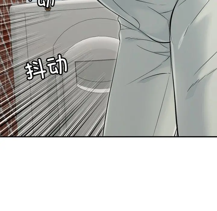 漫画《再爱我一次》第20话第167张图