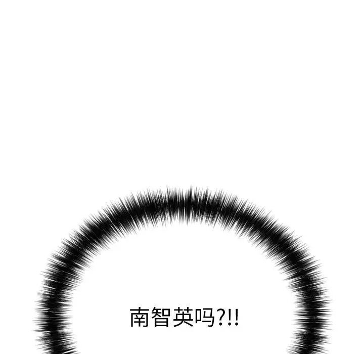 漫画《再爱我一次》第20话第24张图
