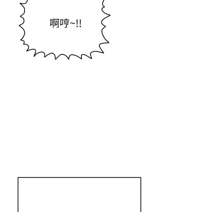 漫画《再爱我一次》第20话第61张图