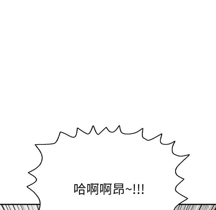 漫画《再爱我一次》第20话第64张图