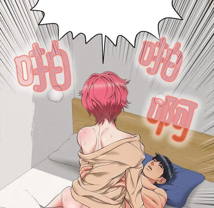 漫画《再爱我一次》第20话第65张图