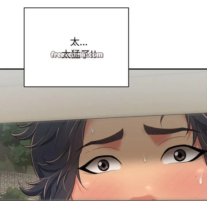 漫画《再爱我一次》第20话第70张图