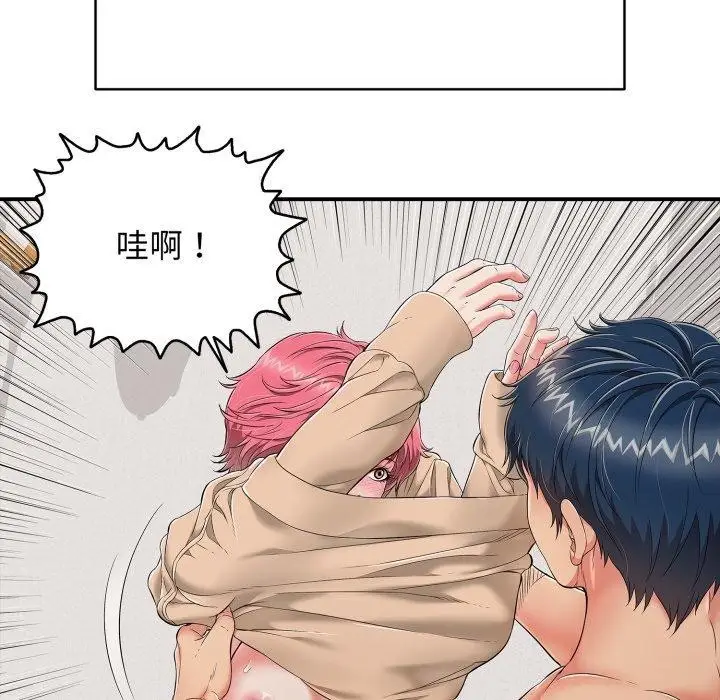 漫画《再爱我一次》第20话第82张图