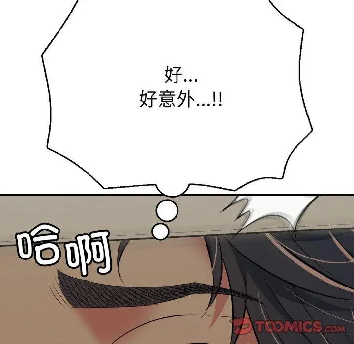 漫画《再爱我一次》第20话第92张图