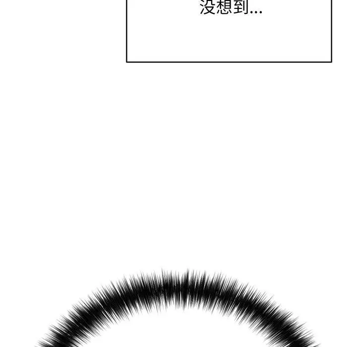 漫画《再爱我一次》第20话第94张图