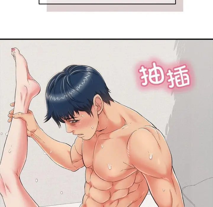 漫画《再爱我一次》第21话第102张图