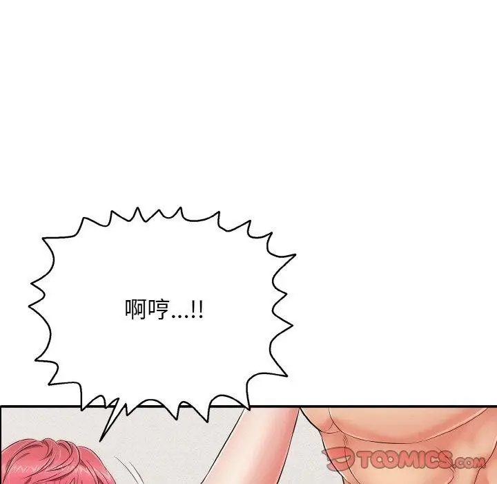 漫画《再爱我一次》第21话第108张图
