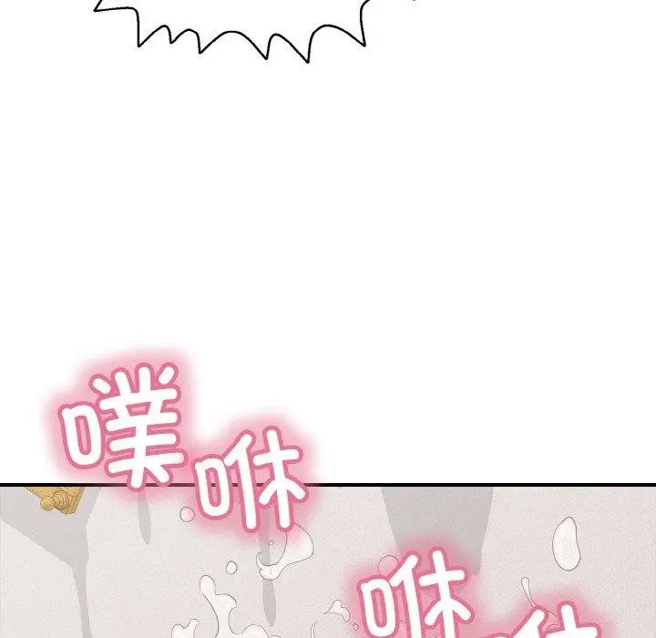 漫画《再爱我一次》第21话第11张图