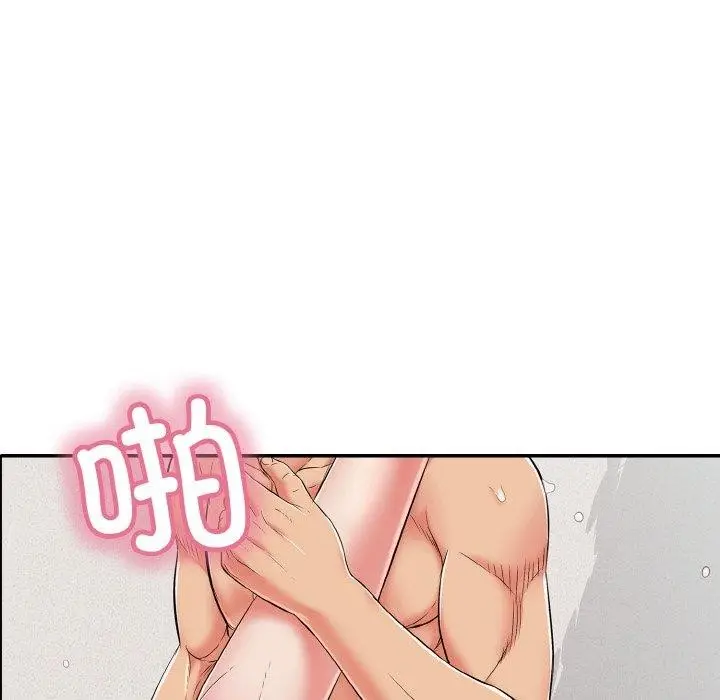 漫画《再爱我一次》第21话第111张图