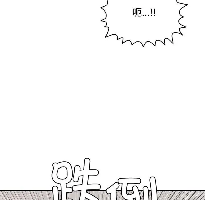 漫画《再爱我一次》第21话第128张图