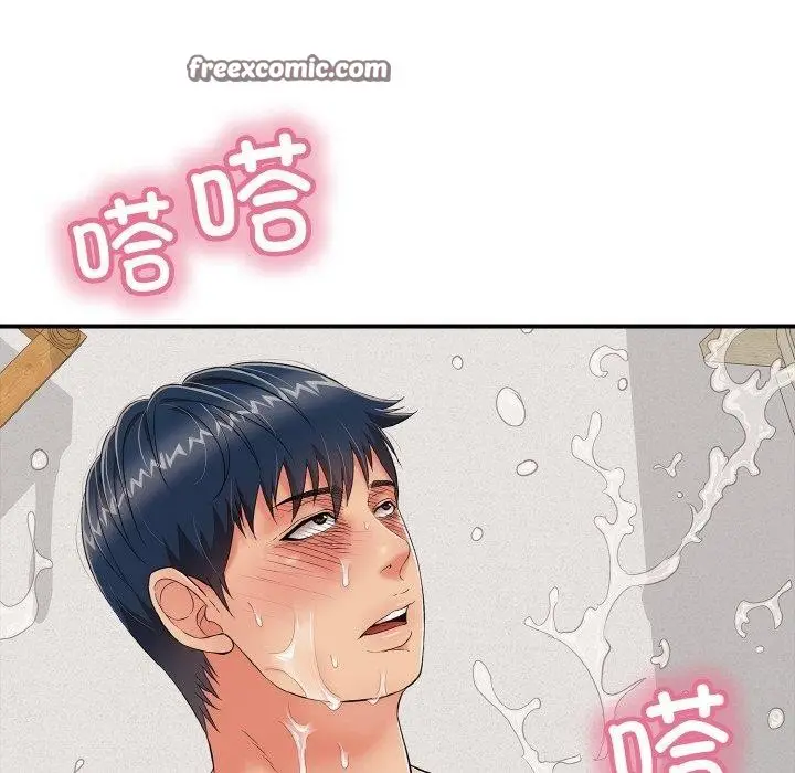漫画《再爱我一次》第21话第14张图