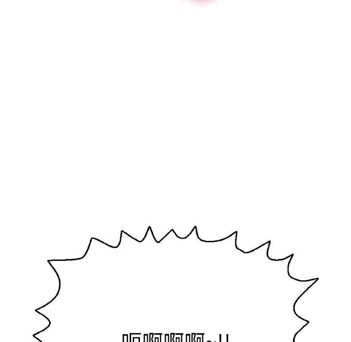 漫画《再爱我一次》第21话第141张图
