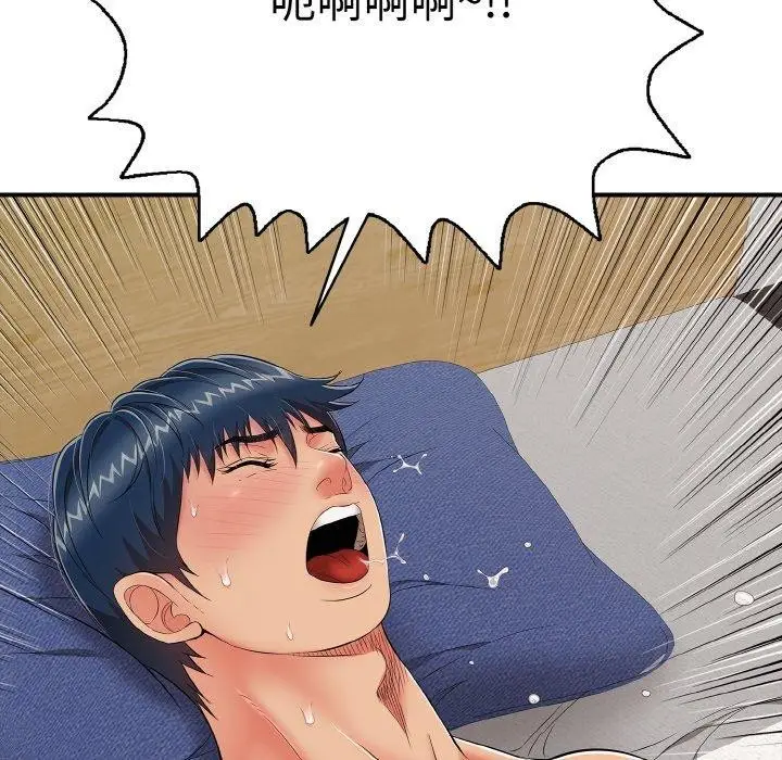 漫画《再爱我一次》第21话第142张图