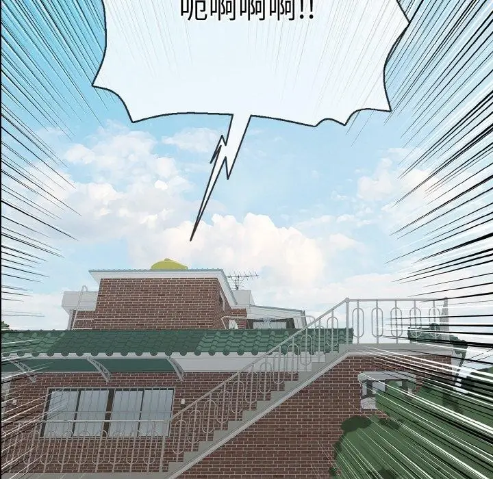 漫画《再爱我一次》第21话第152张图