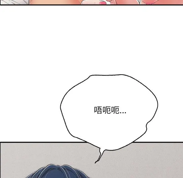 漫画《再爱我一次》第21话第155张图