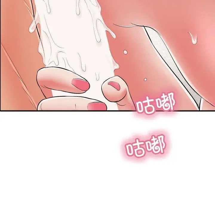 漫画《再爱我一次》第21话第158张图